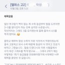 엘위스영어학원 네이버블로그