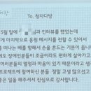 에스케이다방 이미지
