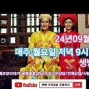 한베 국제결혼전문업체 두물머리 이미지