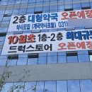 미래건강약국 이미지