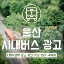 조아광고산업 이미지