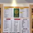 나사장네정육식당 이미지