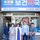 임 약국 이미지