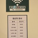 마곡점심맛집 양천샤브손칼국수 다녀온 후기