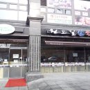 손국수집 이미지
