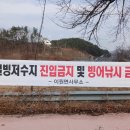 이원면행정복지센터 브레이크뉴스
