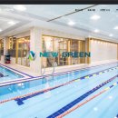 뉴그린 수영장 이미지