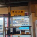 참이맛감자탕 영종하늘도시점