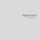 서쪽마을 이미지