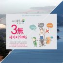 수산1번지 이미지