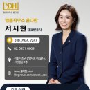 법률사무소율 이미지