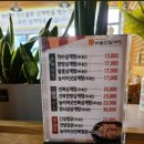 비슬산삼계탕 이미지