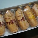 통영거북선꿀빵