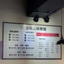 봉명초등학교 | 김해 횟집 실패없는 대방어 맛집 끝판왕 : 형제도매횟집 김해본점 웨이팅 후기