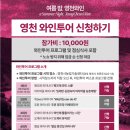 더컴퍼니투어