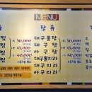 김복희대구왕뽈찜(상인점) 네이버블로그