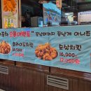 고릴라 포차
