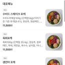 레이지다이노 이미지