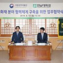 국립광주박물관 이미지