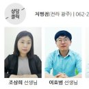 상무영어센터