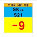 고기바보푸주간 - 군포시 송부로34번길 35 | [좌표나라] 핸드폰 성지 쉽게 설명하는 구매법