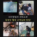 삼전동변기막힘 오금동 욕실하수구막힘 하수구뚫는가격