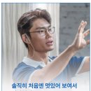 김범수 콘서트 | 2024김범수콘서트 <여행,The Original> 수원 후기