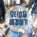 효성모텔 이미지