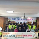 포남2동 이미지