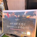마리젠 | 신월동 맛집 젠차이 통오징어 한 마리가 그대로 올라간 짬뽕 후기