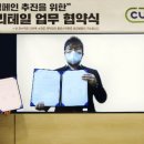 청정환경 재활용