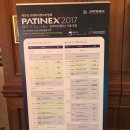 PATINEX 2017 제13회 국제특허정보박람회 참석 후기