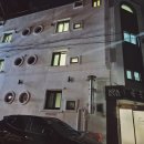 목욕어때 이미지