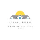 풍차로가는길 이미지
