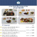 제이원호텔 이미지