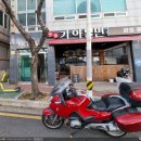 안골가야밀면 이미지