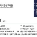 돌봄평생교육원 이미지
