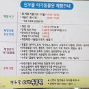 저동농장 | 고양시 일산동물원 [ 찬우물 체험 동물농장 ] 먹이주기 체험 아이랑 가볼만한 곳