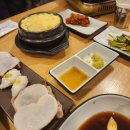 차돌삼합 진대감 시청역 후기