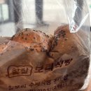 연수네 찰보리빵