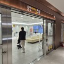 빛과소금약국 | 용인아이들병원 주말 진료, 예약방법 및 주차 안내