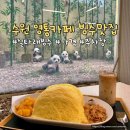 수원빙수맛집 영통카페 타래퀸에서 데이트