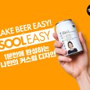 (인화B2B