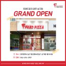 프레드피자광주