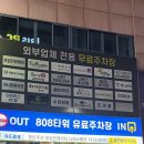 농협중앙회 광주영업본부 | 광주 새우구이 파는 풍암동 술집 정주막 주차 가능