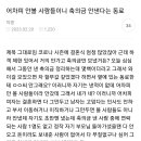 현명하다 vs 자기 합리화다 이미지