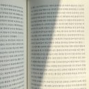 책책책 책을 읽읍시다 📚 방석이들이 가장 최근에 읽은 책은? 이미지