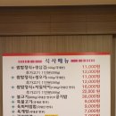 다원정육식당 이미지