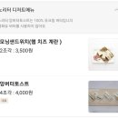 노리터분식 이미지