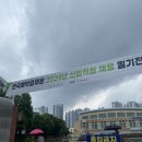 2024년 상반기 한국예탁결제원(예결원) IT직군 필기시험 후기, 문제복원